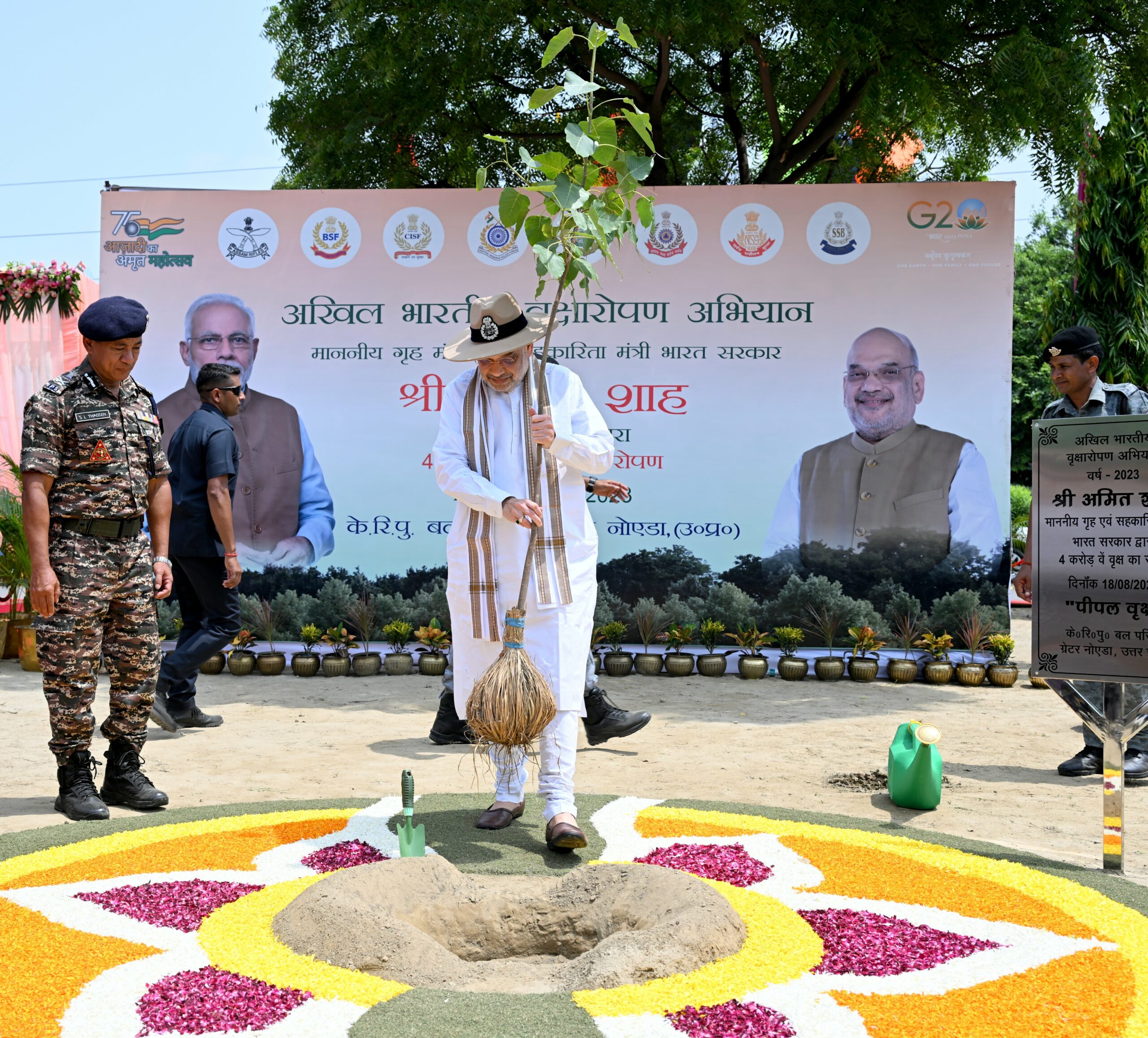 Union Home Minister Amit Shah, plants the 4 Croreth tree under the All